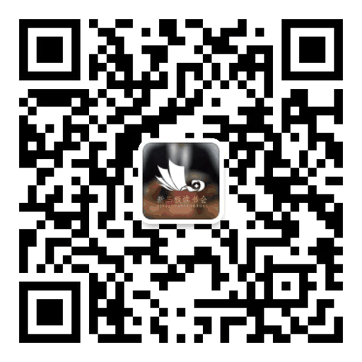 微信公众号「新三板读书会」关注二维码