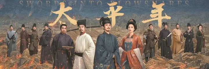 《我们的河山》《太平年》等6部超高清剧目亮相上海电视节 以工业进阶,重塑国产剧“赏心悦目”美学标准 | 极目新闻