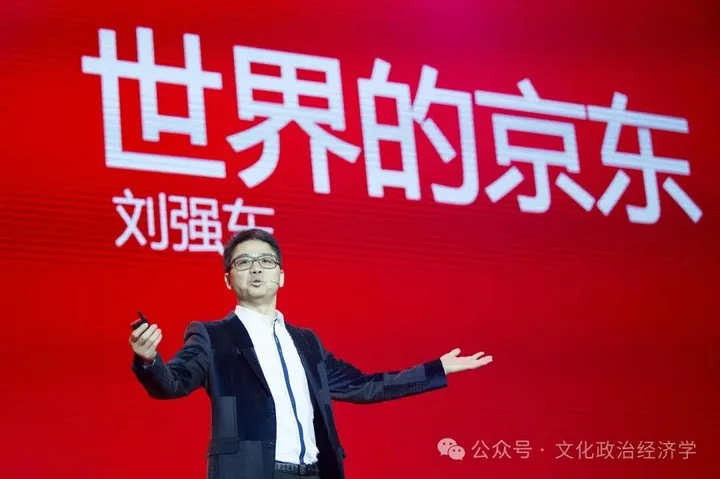 站着挣钱的京东 - 知乎