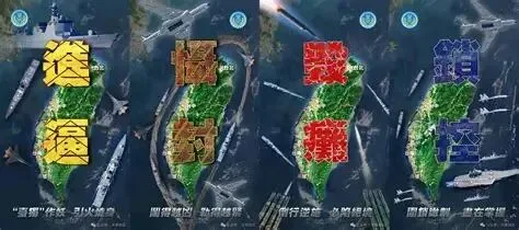 解放军无代号+“海峡雷霆-2025A”演练,收复台湾的底牌有很多_风闻