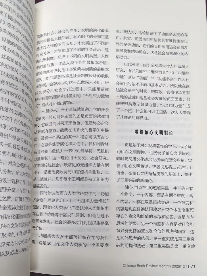 图6