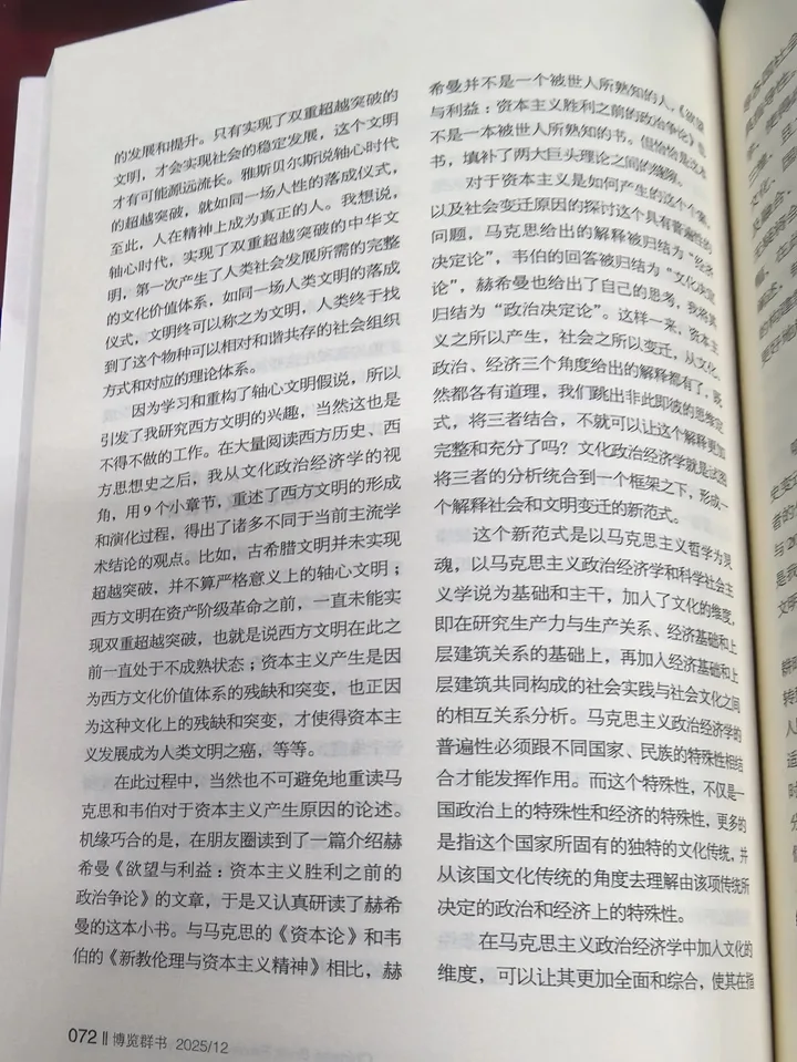 图7