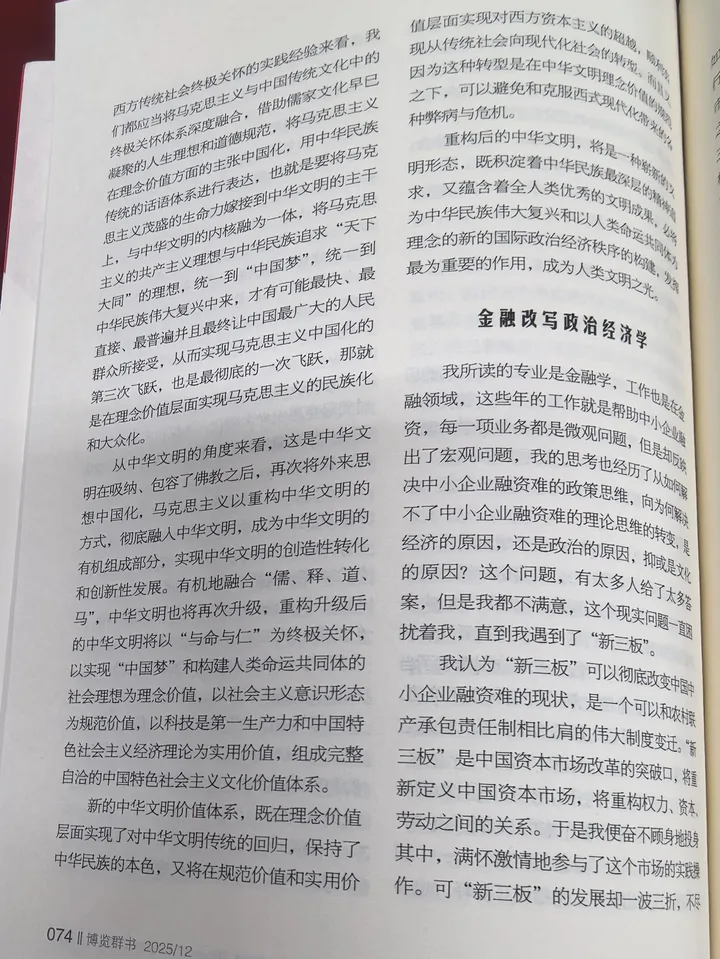 图8